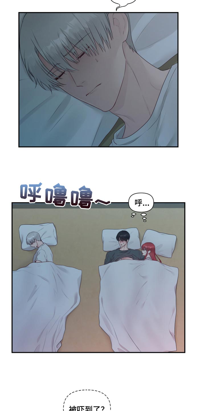 第75章：【番外】新员工6
