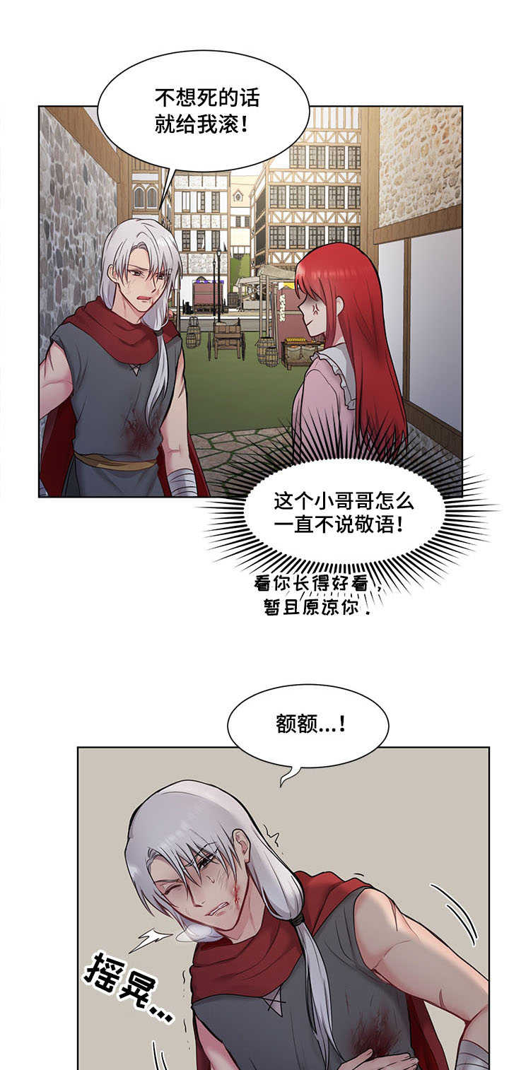 第2章：士兵9