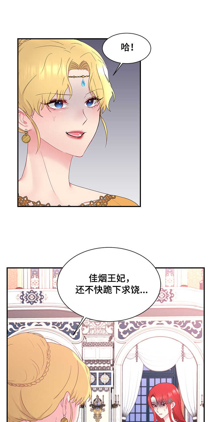 第19章：针对9