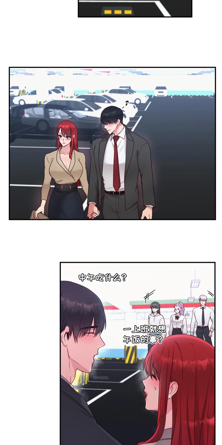第80章：【番外】在一起很久了10