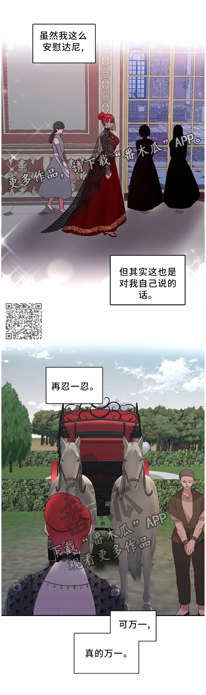 第59章：我做不到!6