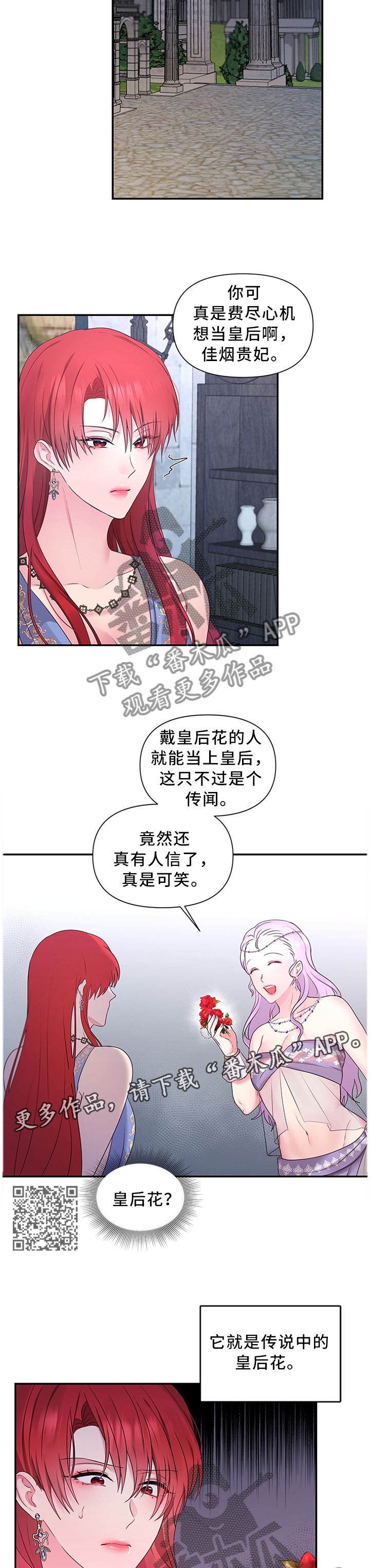 第55章：加倍奉还6