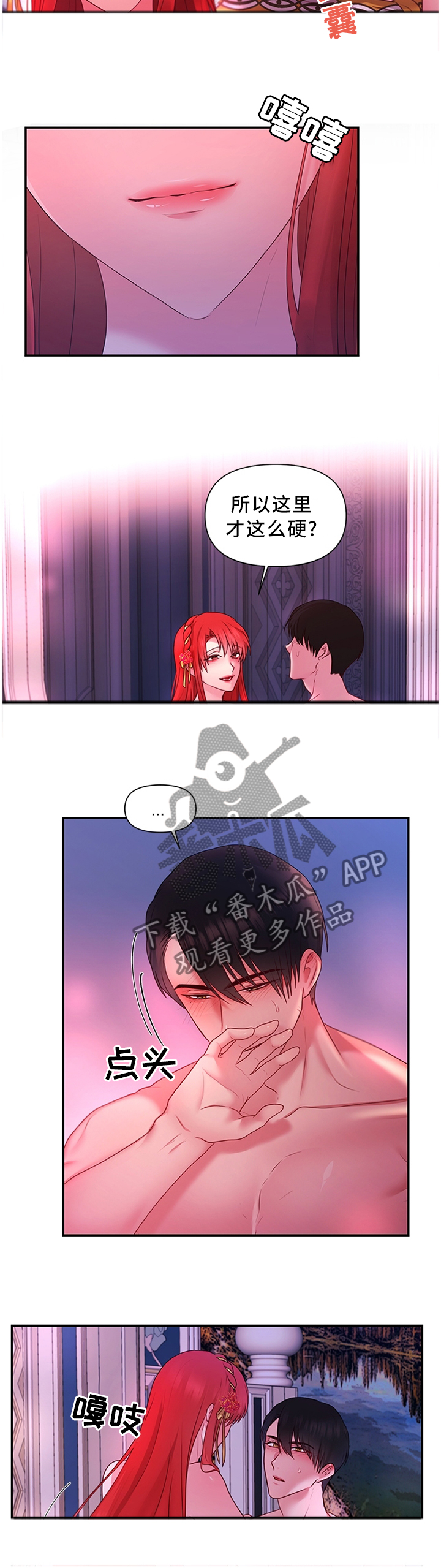 第63章：陛下是我的(完结)7