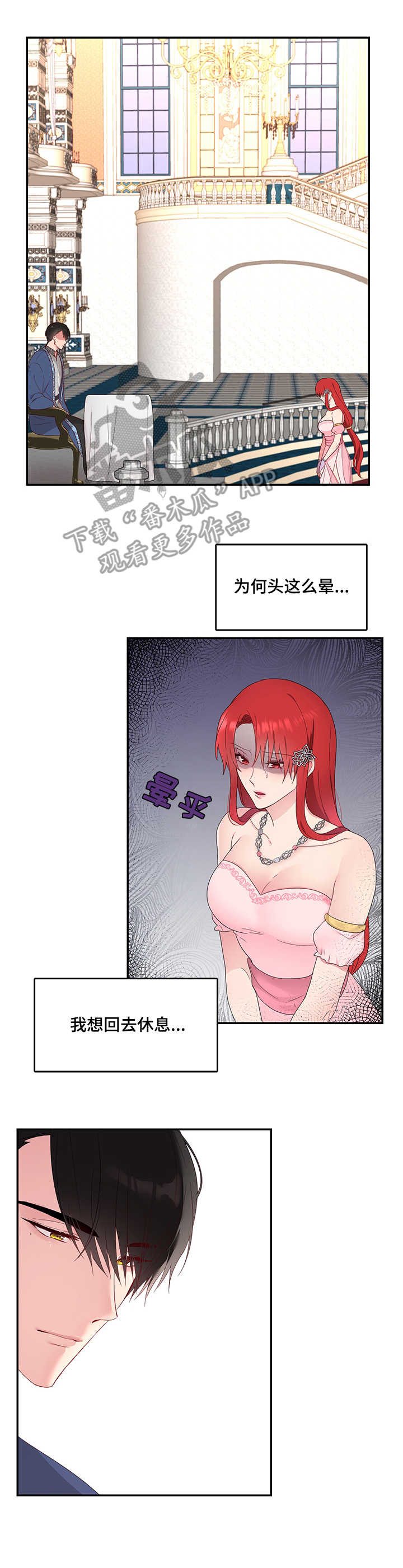 第19章：针对12