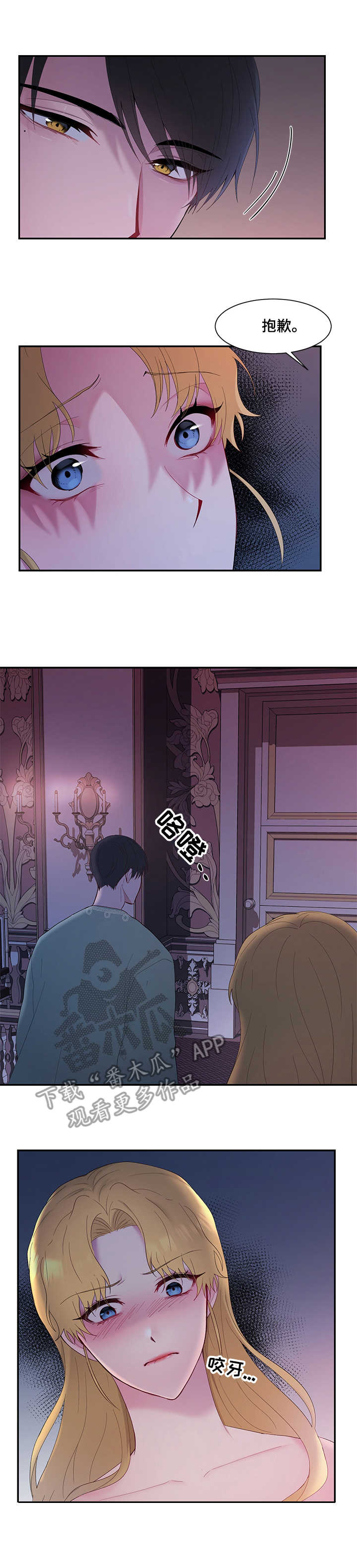 第7章：外出7