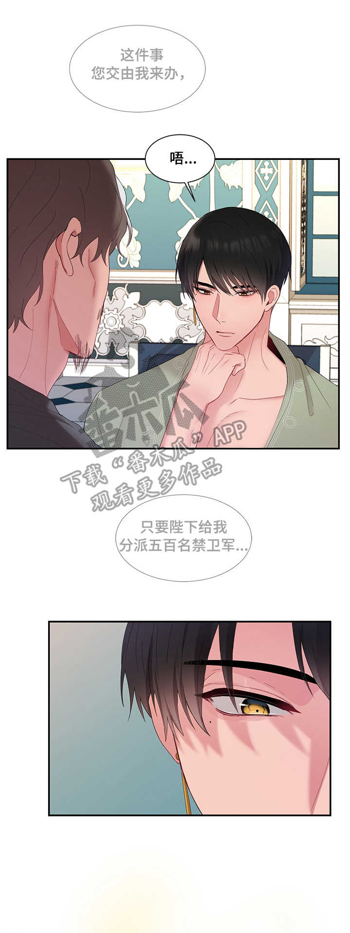 第12章：消息6