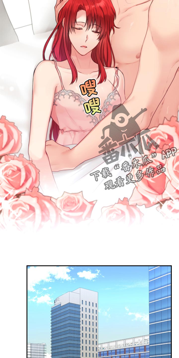 第77章：【番外】放过你14
