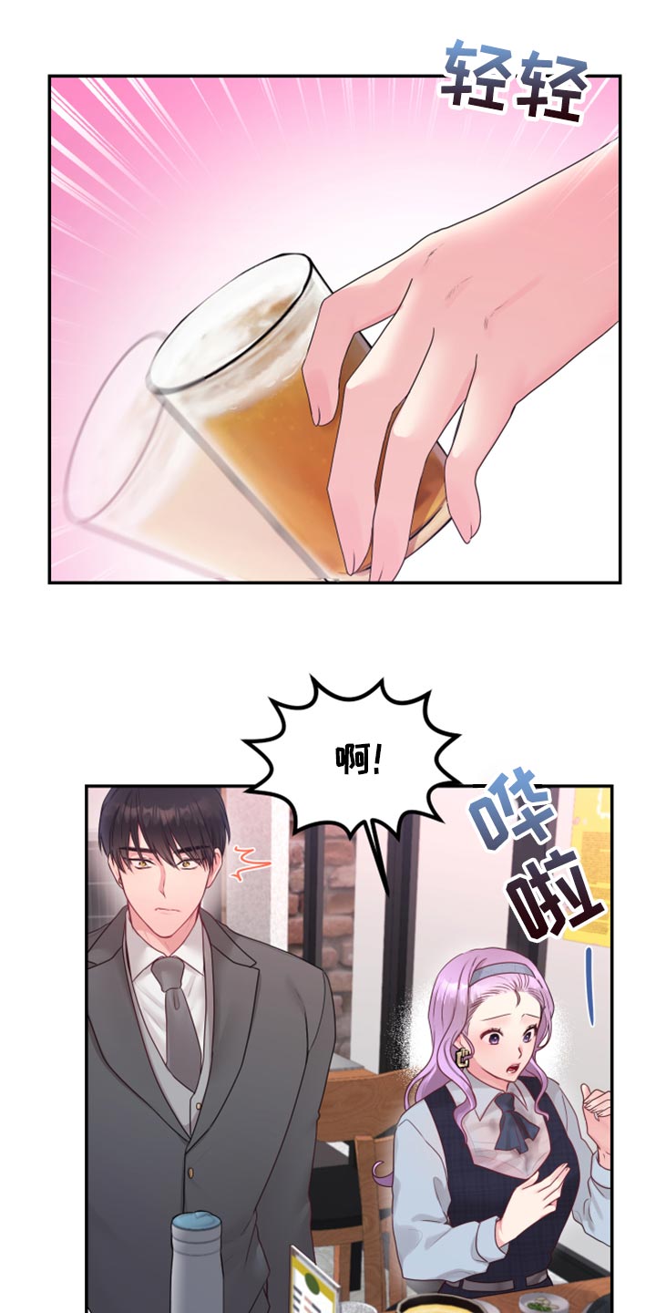 第78章：【番外】破坏气氛15