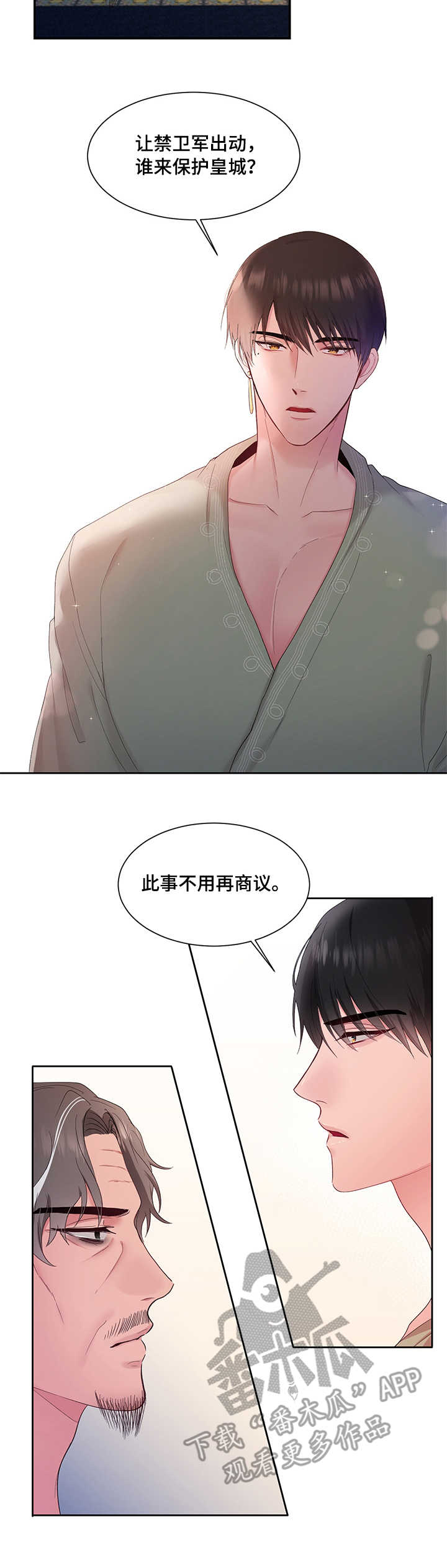 第12章：消息10