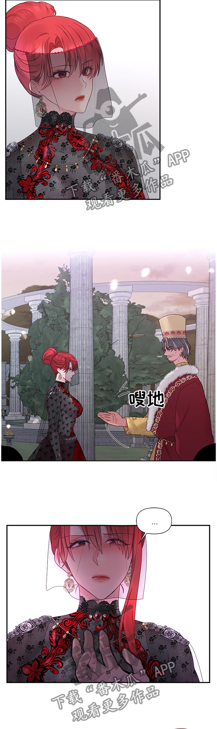 第59章：我做不到!9