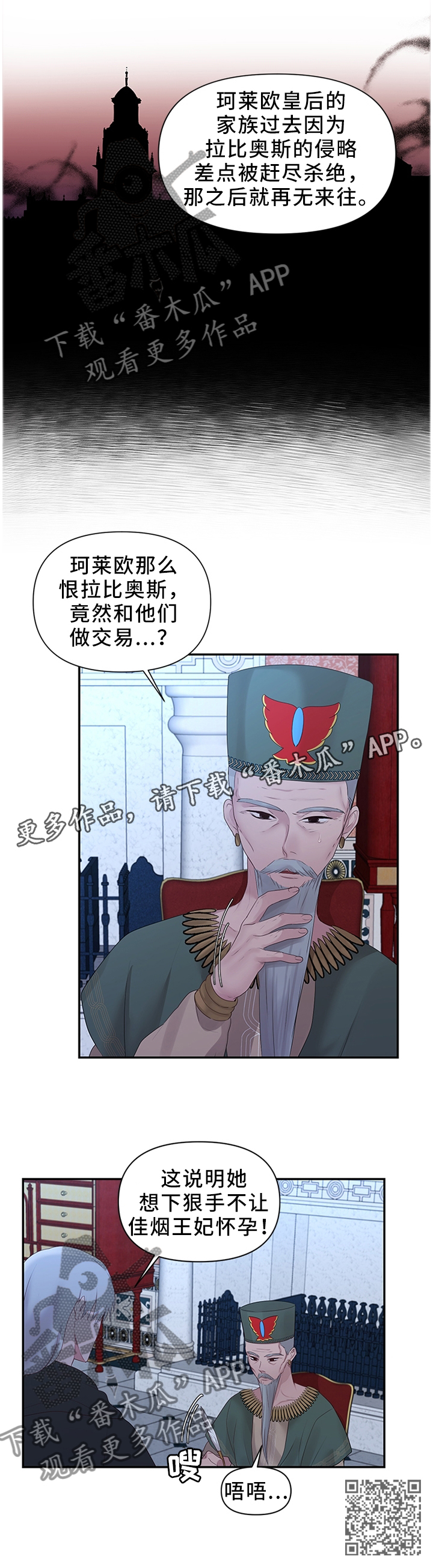 第44章：调查清楚9