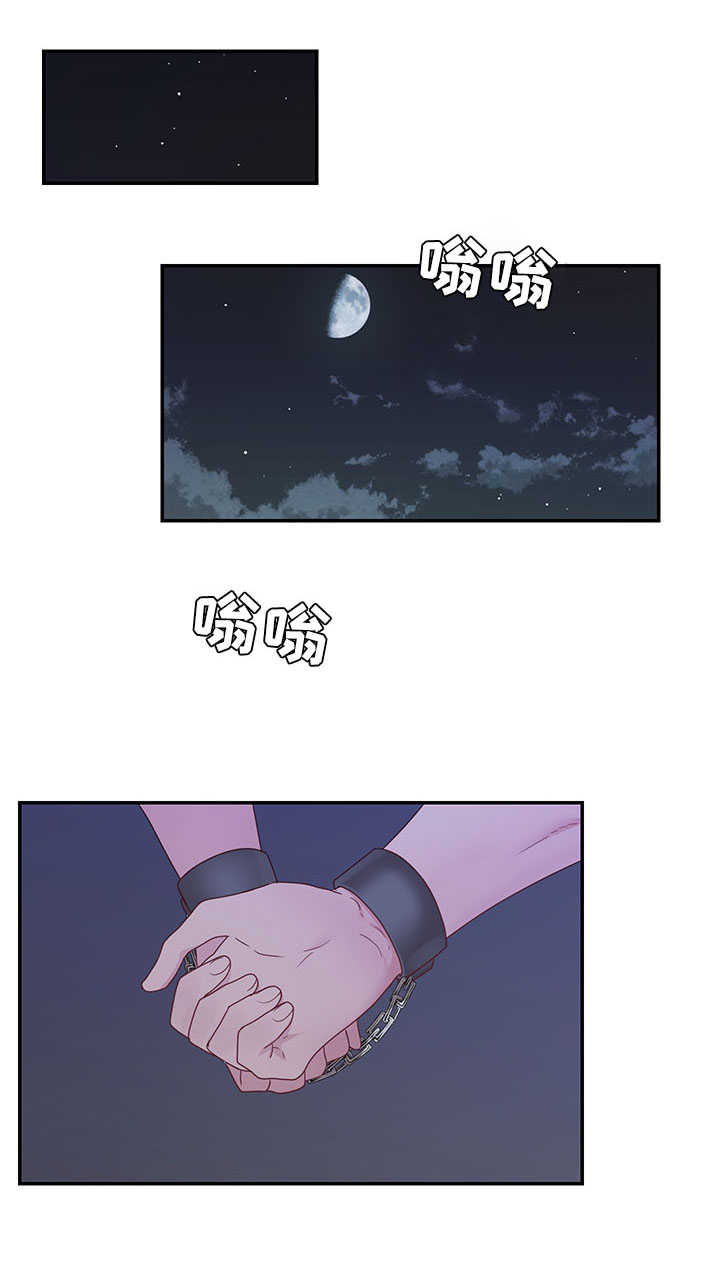 第24章：责罚8