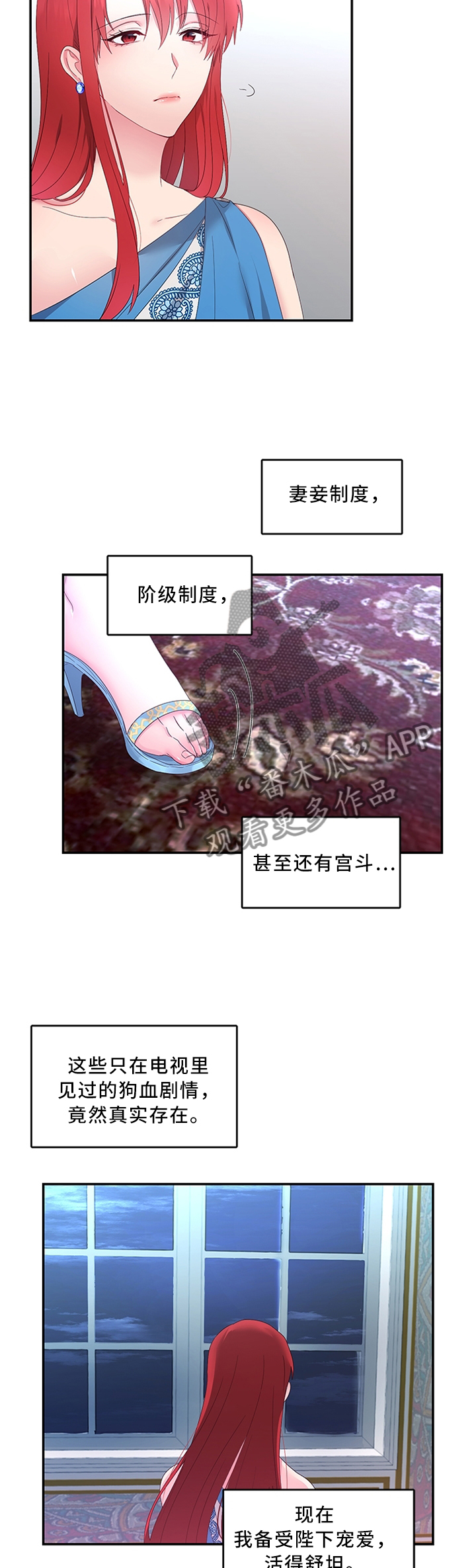 第34章：思考5