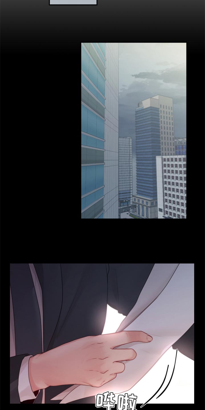 第72章：【番外】打不通的电话9