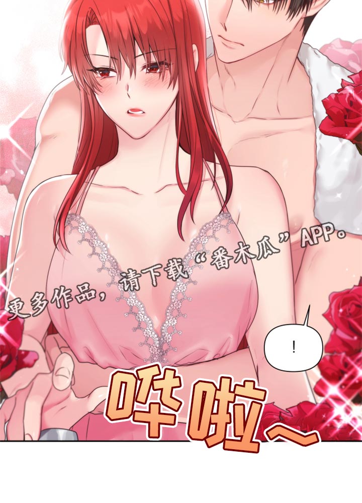 第76章：【番外】我有喜欢的人20