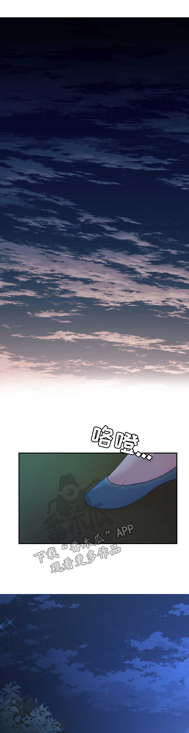第7章：外出8