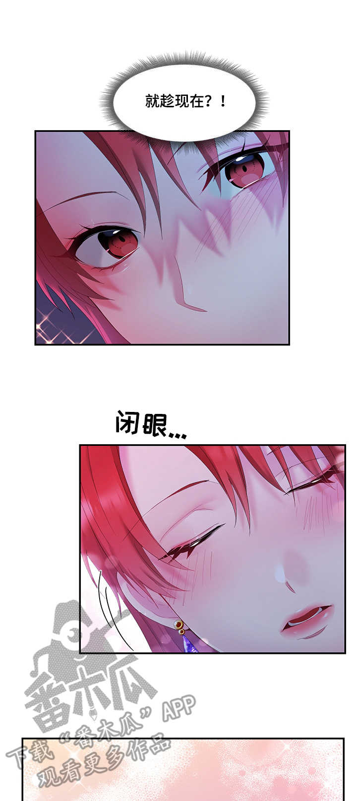 第9章：赏月3