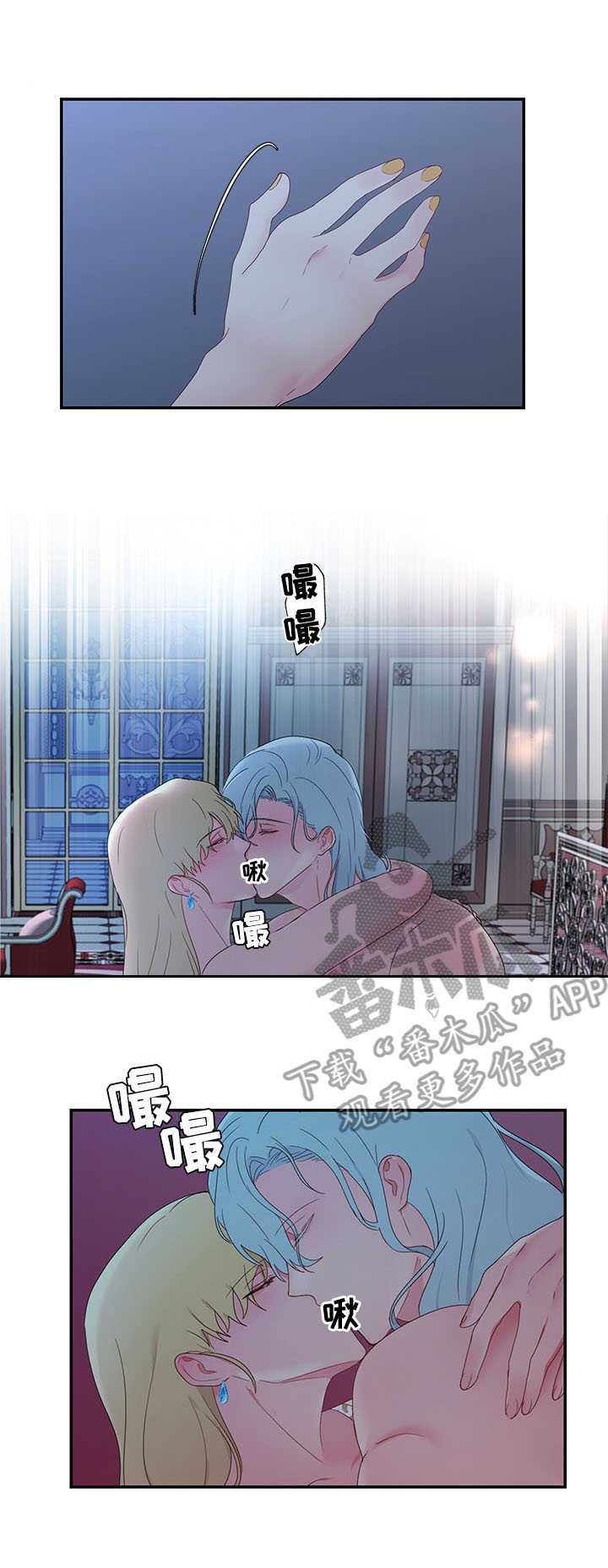 第26章：狼狈为奸7