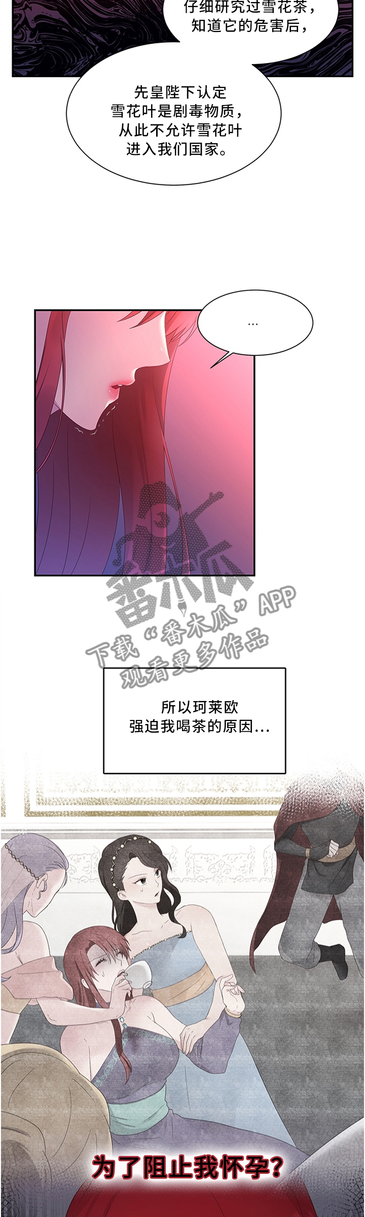 第33章：你想做什么3