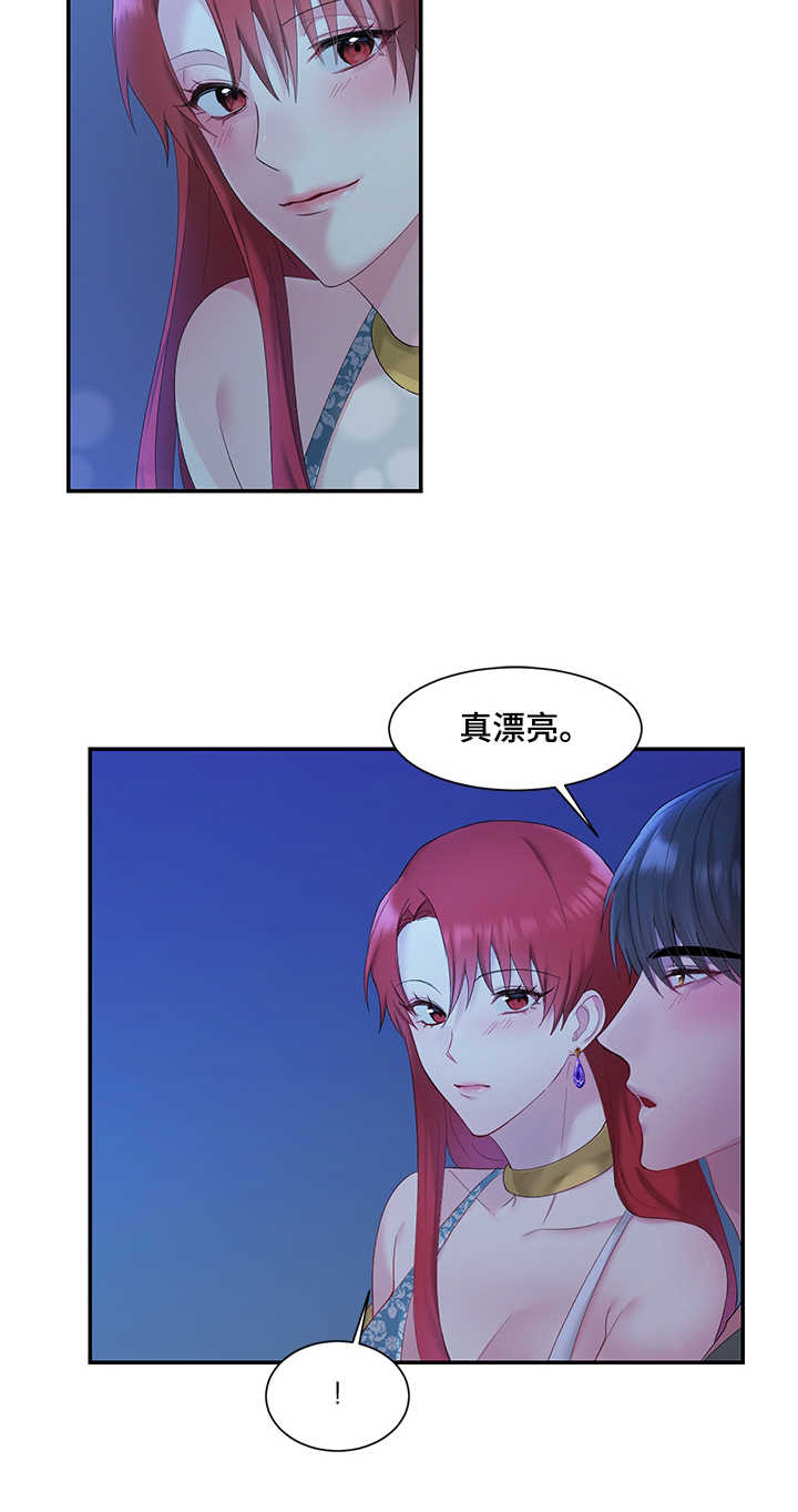 第9章：赏月2