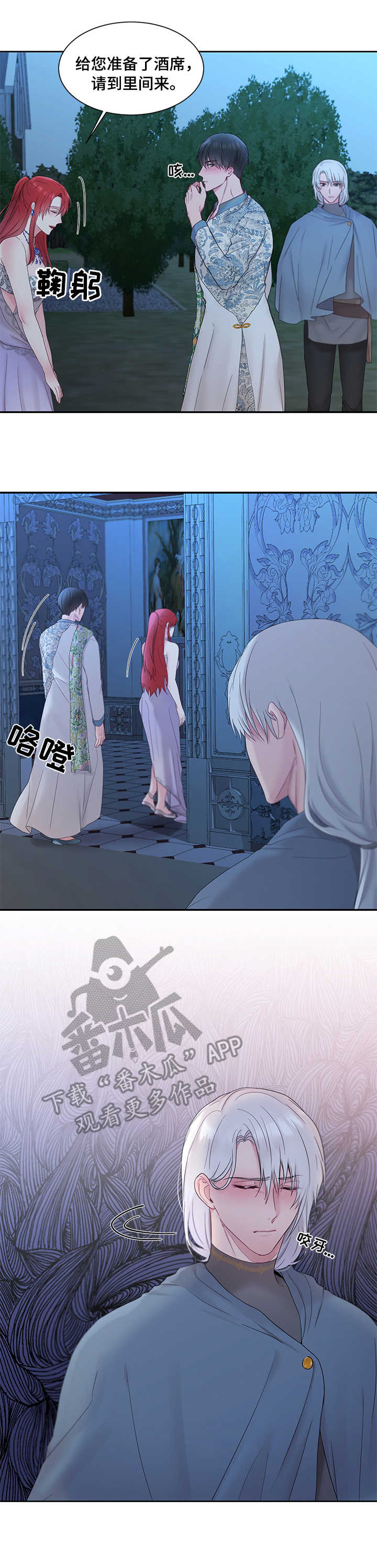第14章：期待8