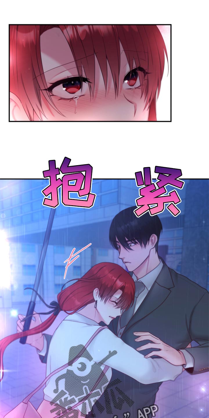 第79章：【番外】一起回家18