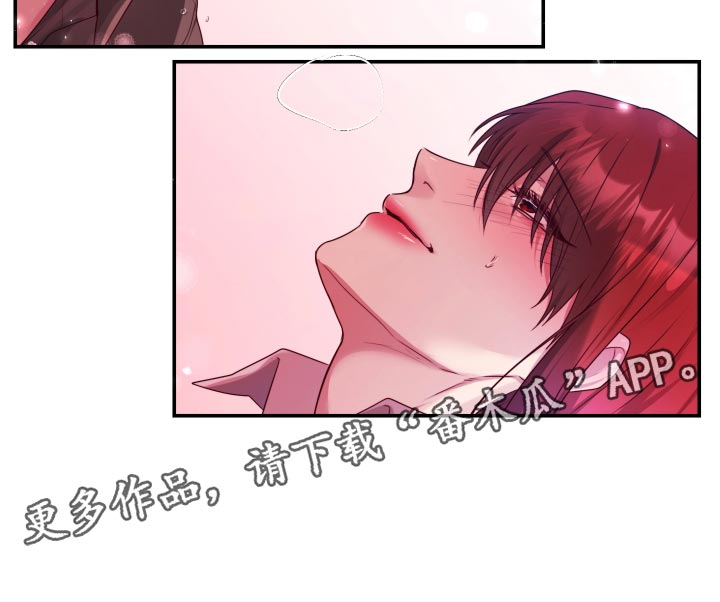 第67章：【番外】今天又要加班16