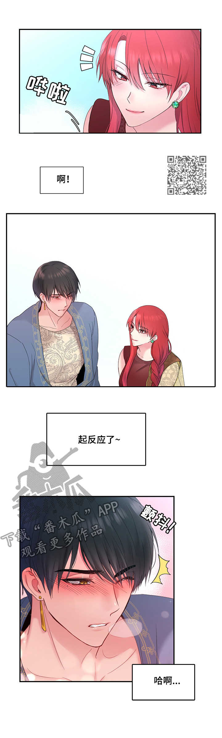第13章：宴会9