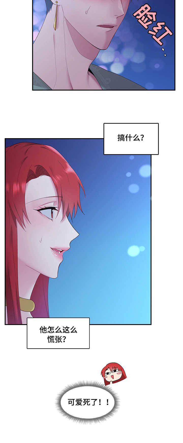 第8章：散步8