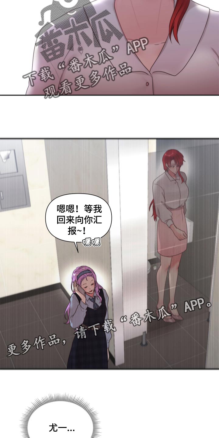 第77章：【番外】放过你20