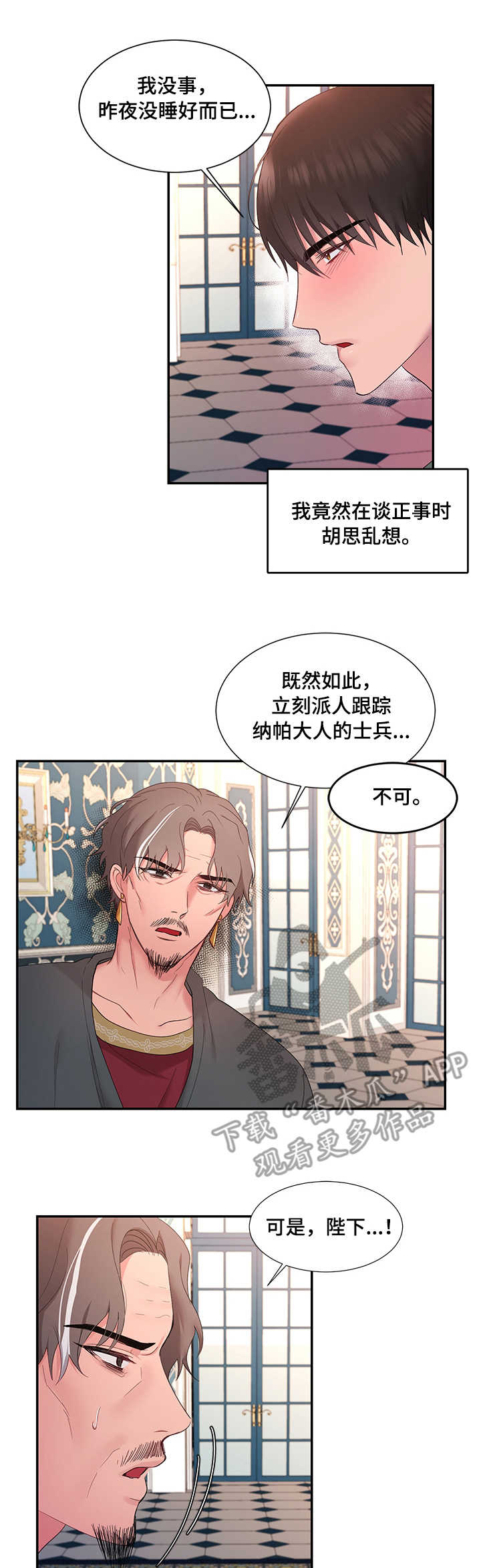 第12章：消息9
