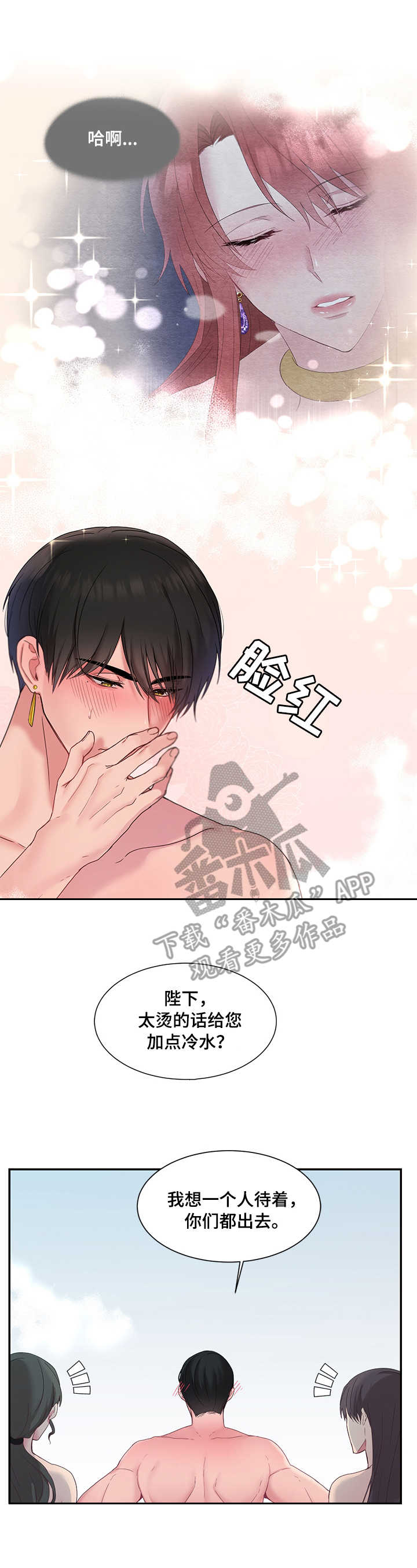 第14章：期待0
