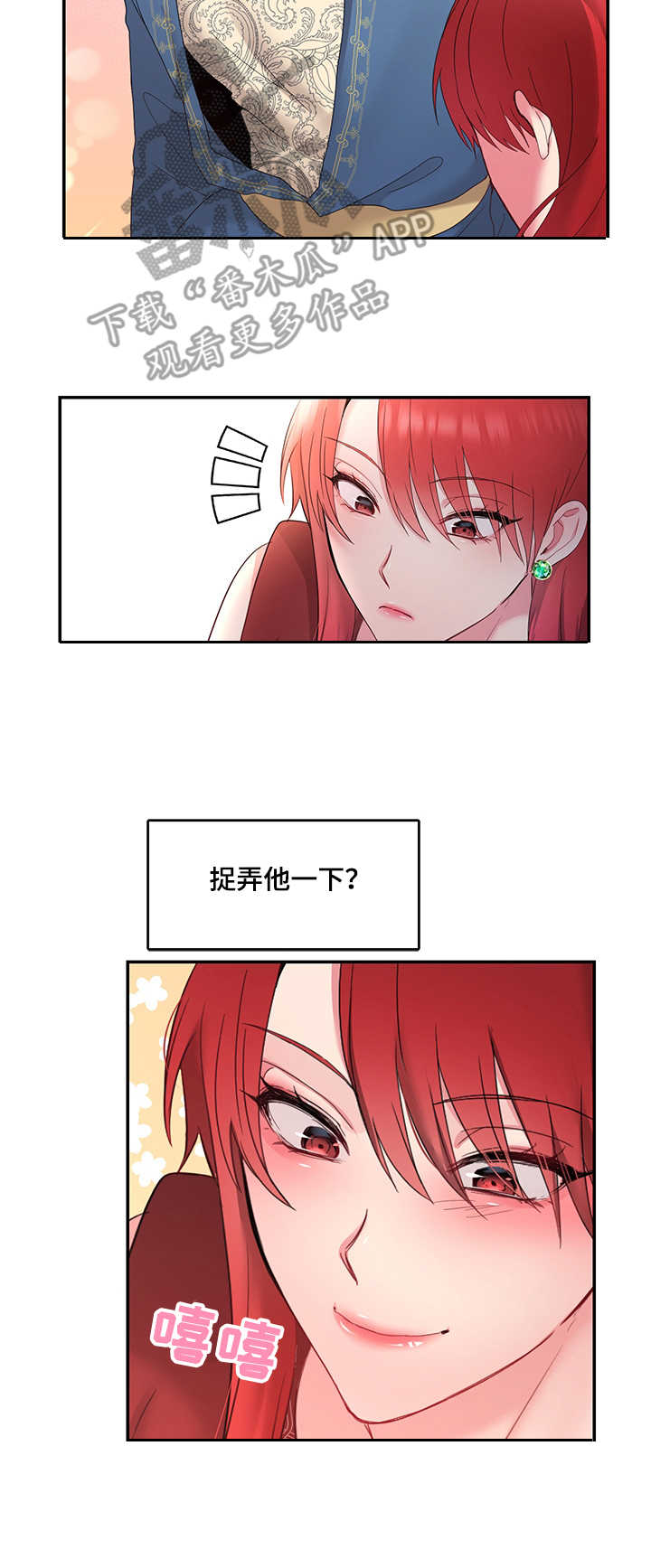 第13章：宴会8