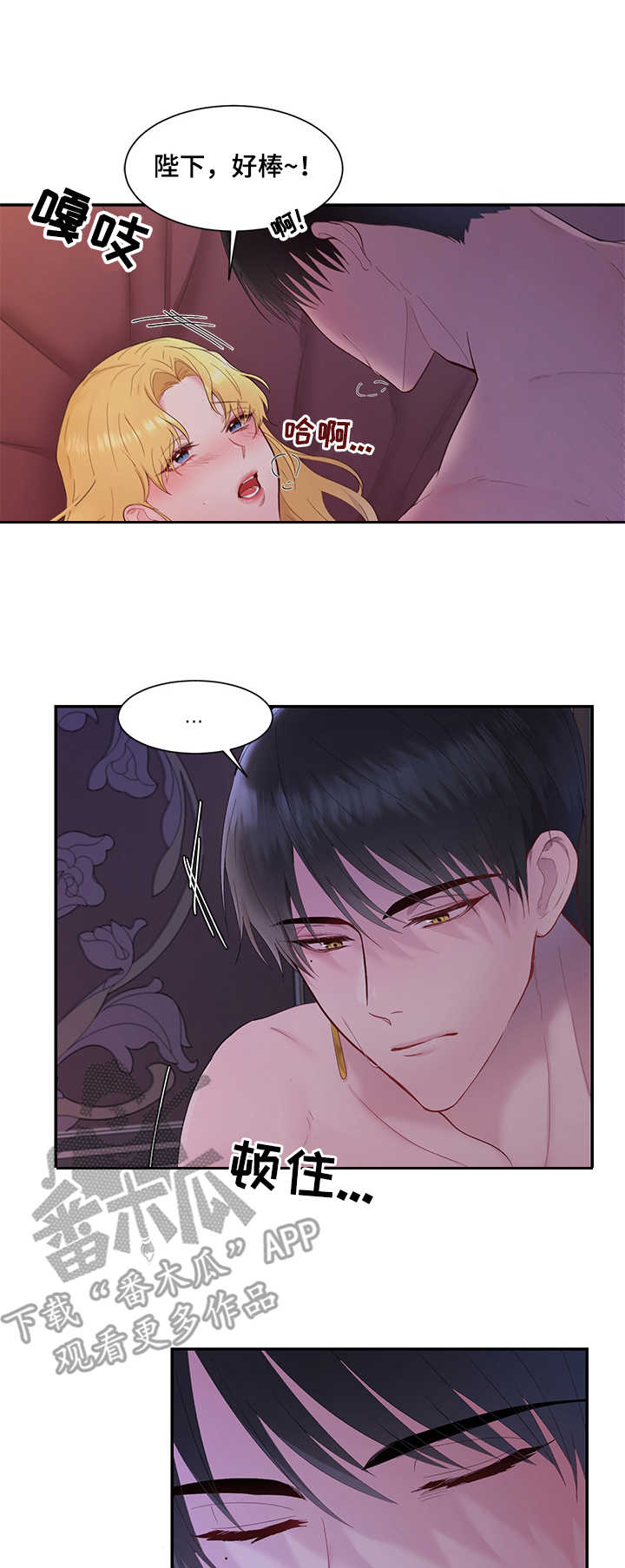 第7章：外出4