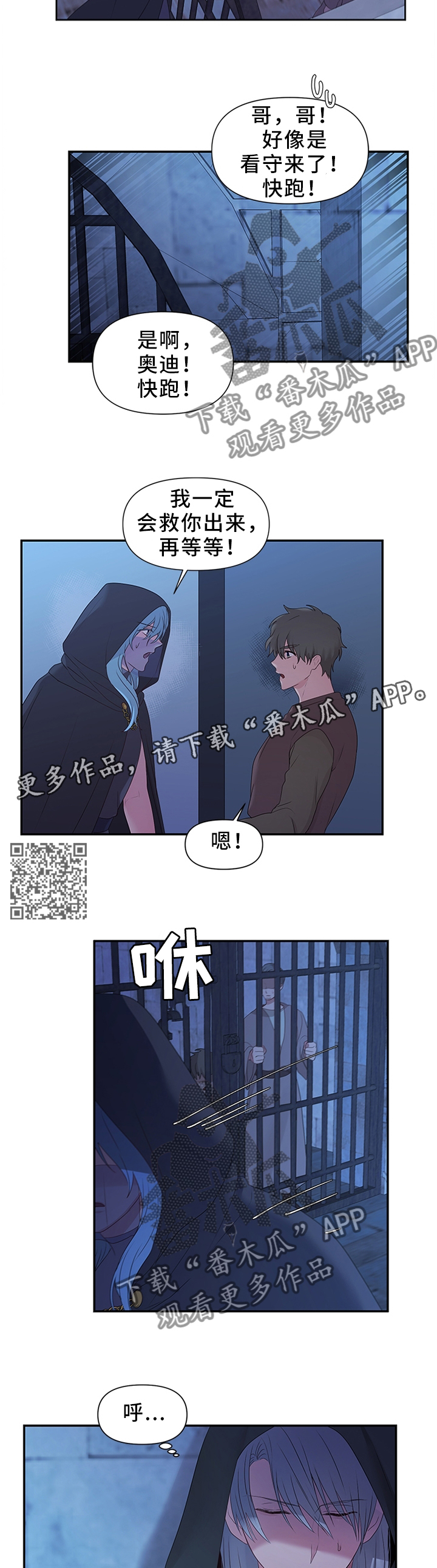 第44章：调查清楚5