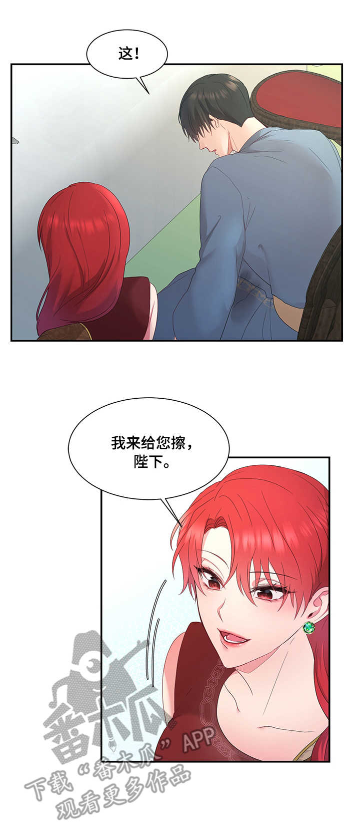 第13章：宴会6