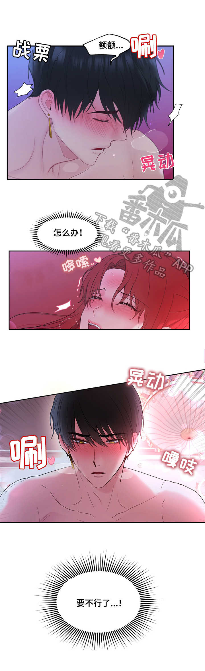 第15章：一晚10