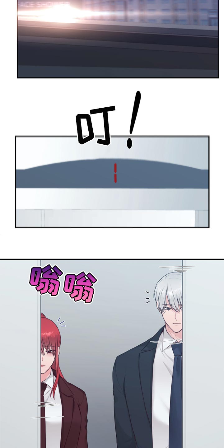 第76章：【番外】我有喜欢的人11