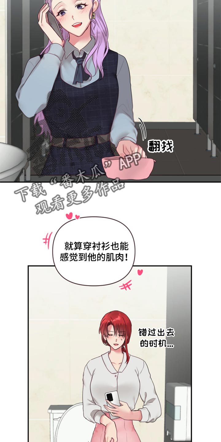 第77章：【番外】放过你18