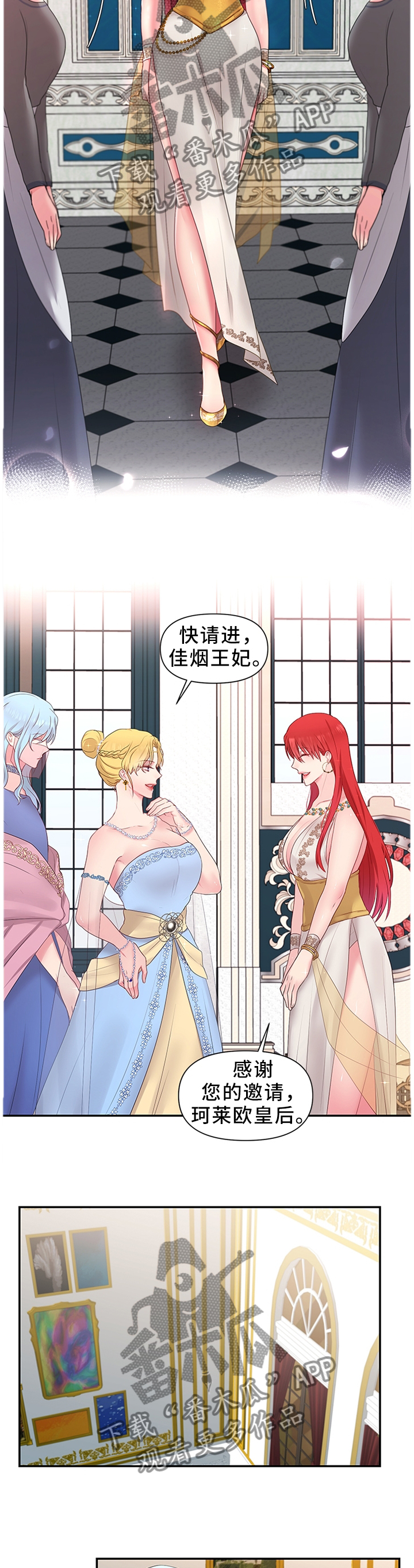 第45章：揭发6