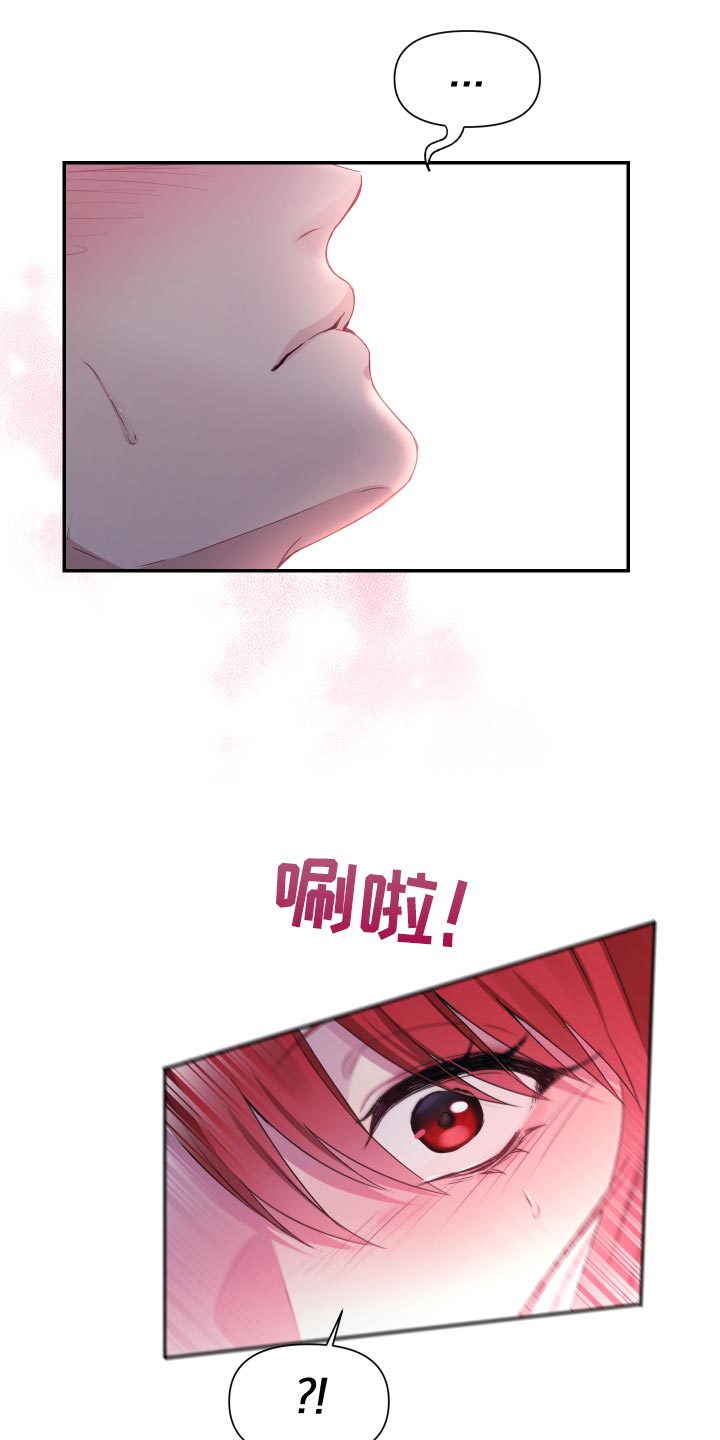 第67章：【番外】今天又要加班14