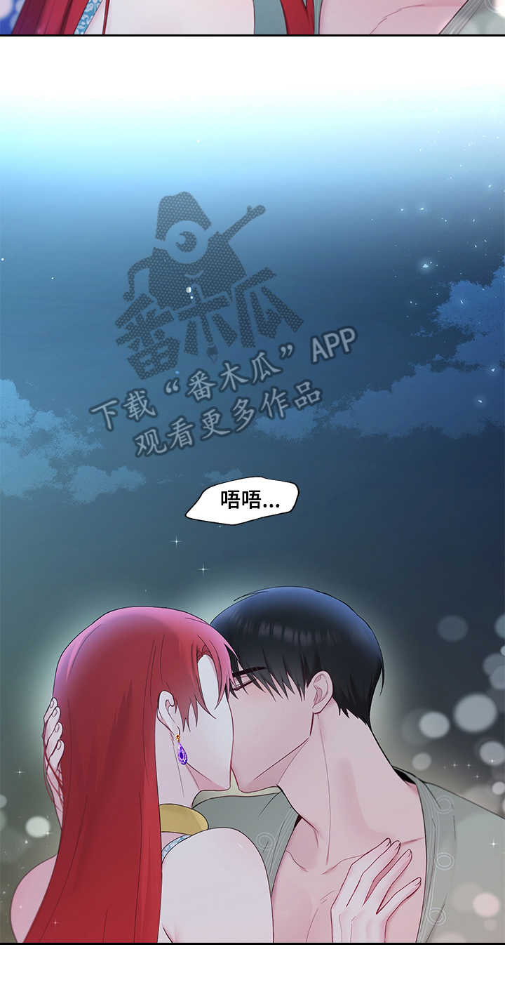 第10章：这么直接11