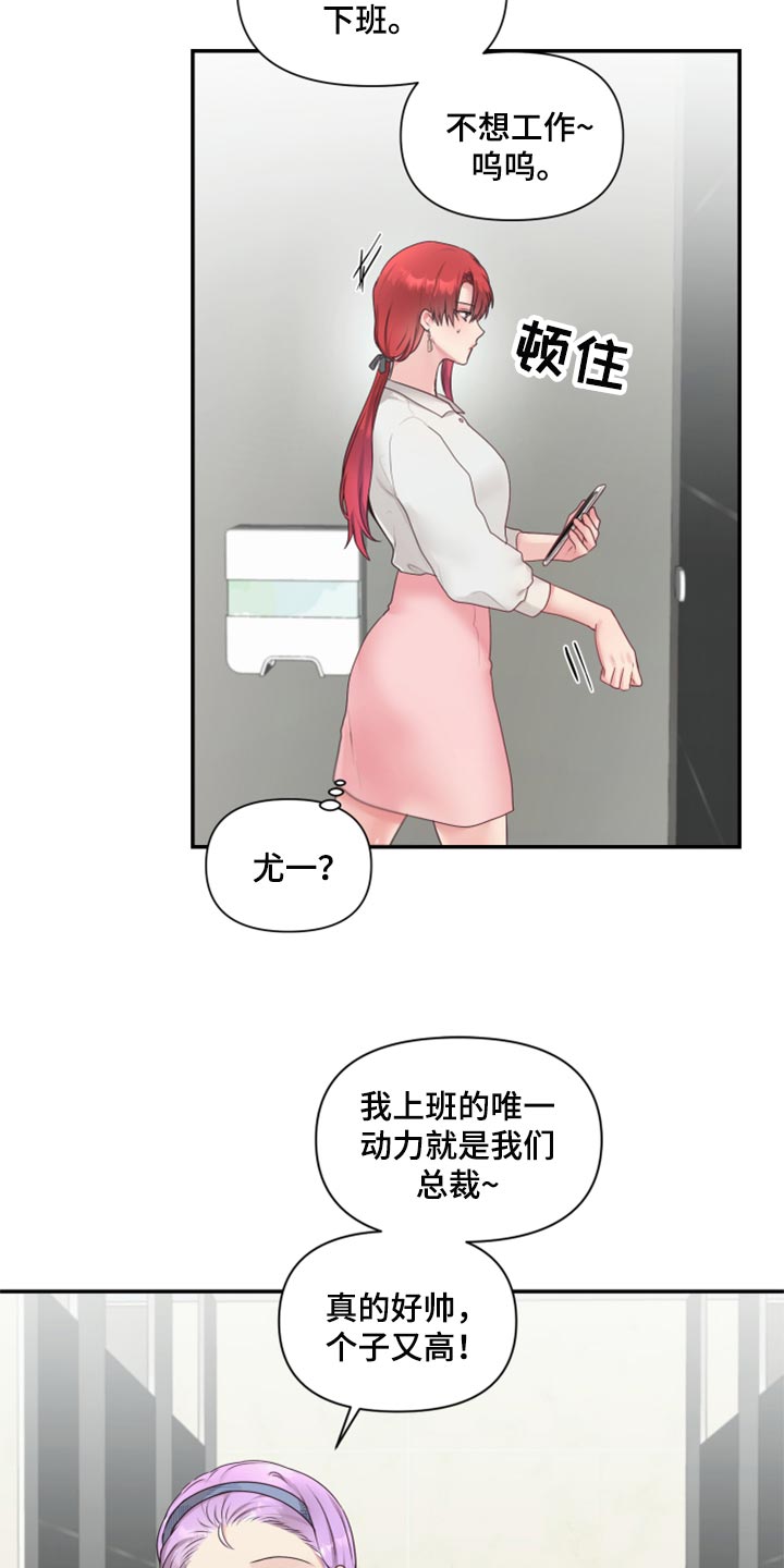第77章：【番外】放过你17