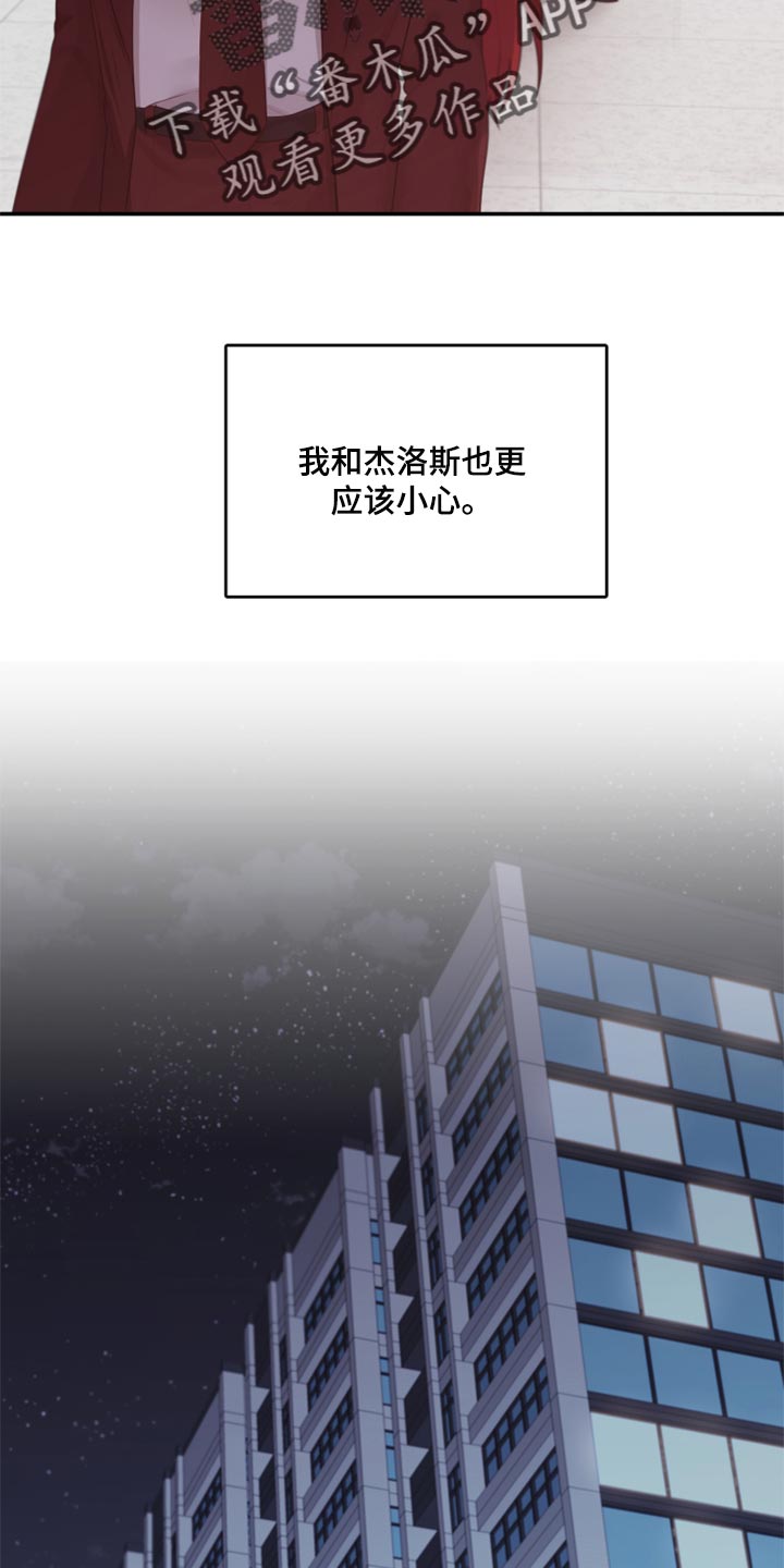 第76章：【番外】我有喜欢的人16