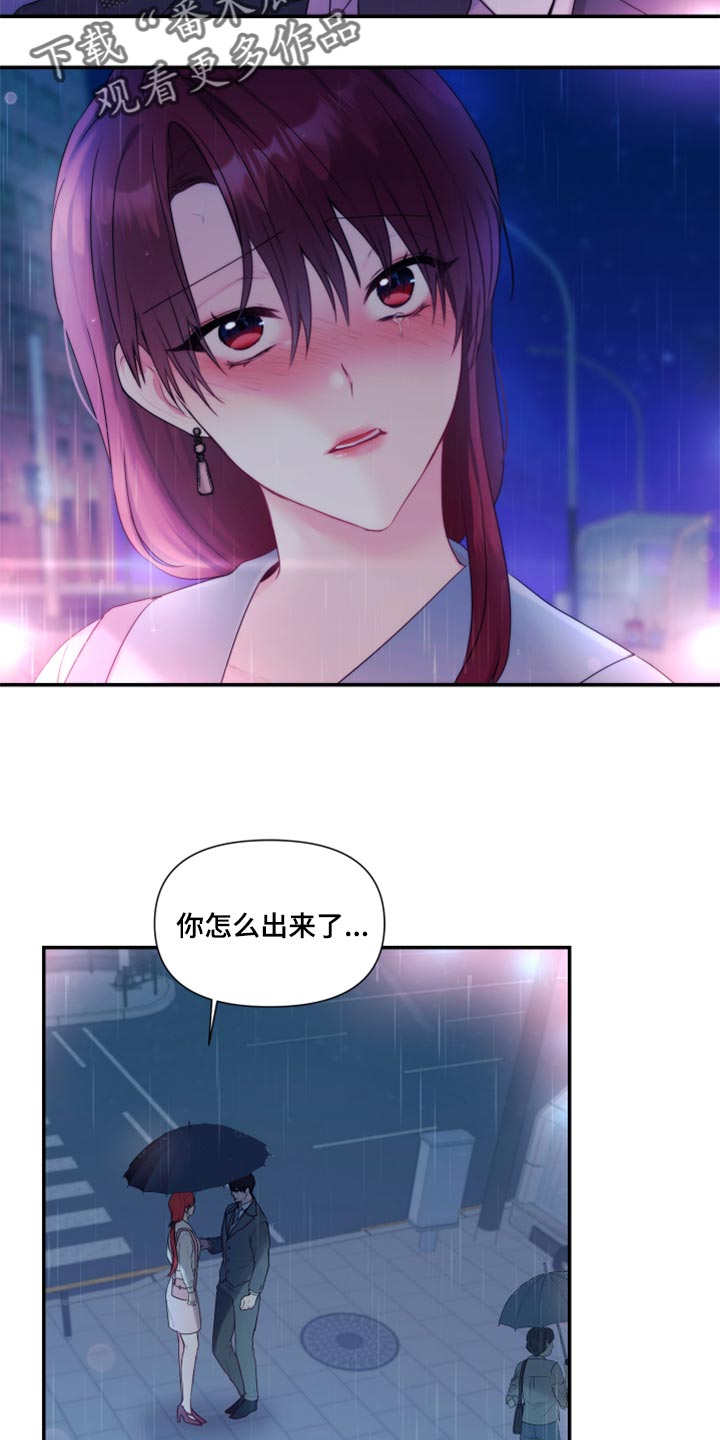 第79章：【番外】一起回家16