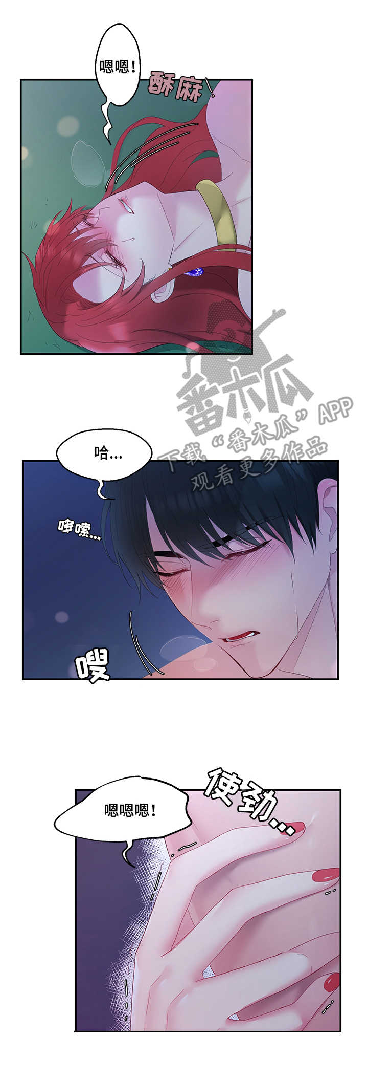 第11章：撞见0