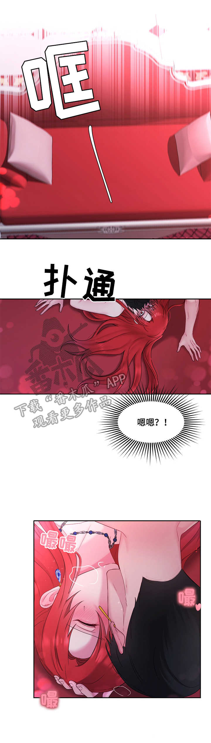 第15章：一晚8