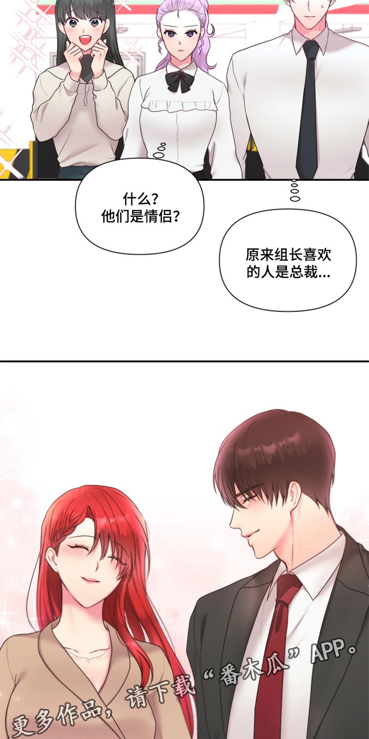 第80章：【番外】在一起很久了15