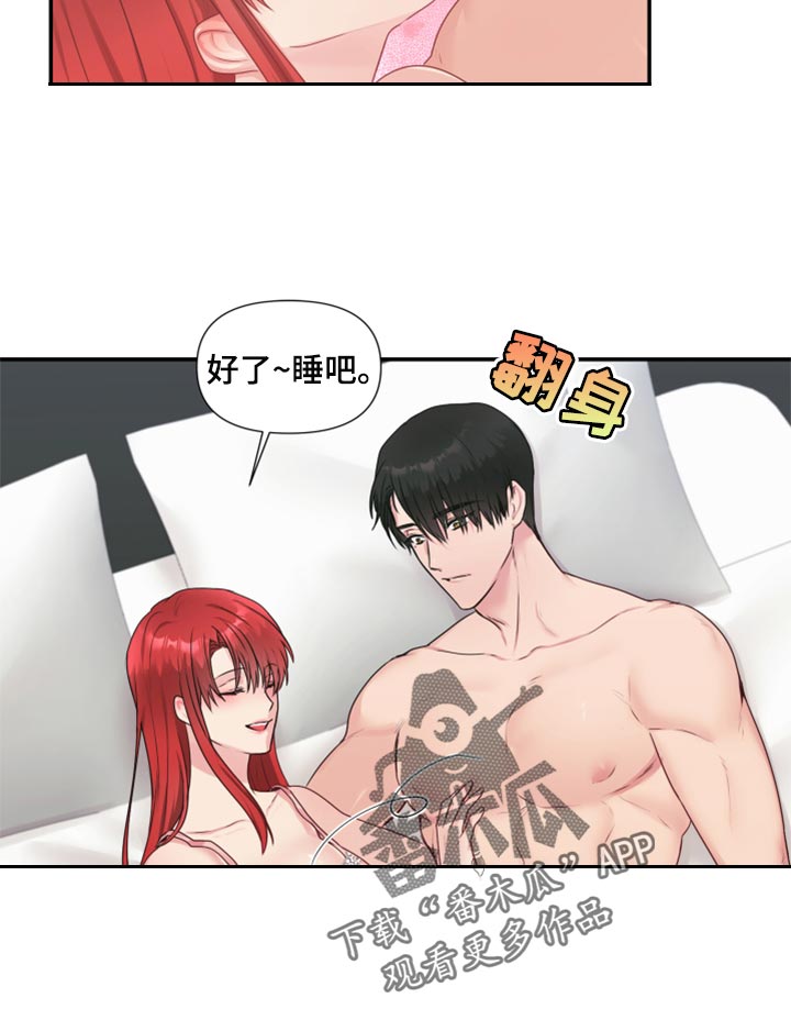 第77章：【番外】放过你10