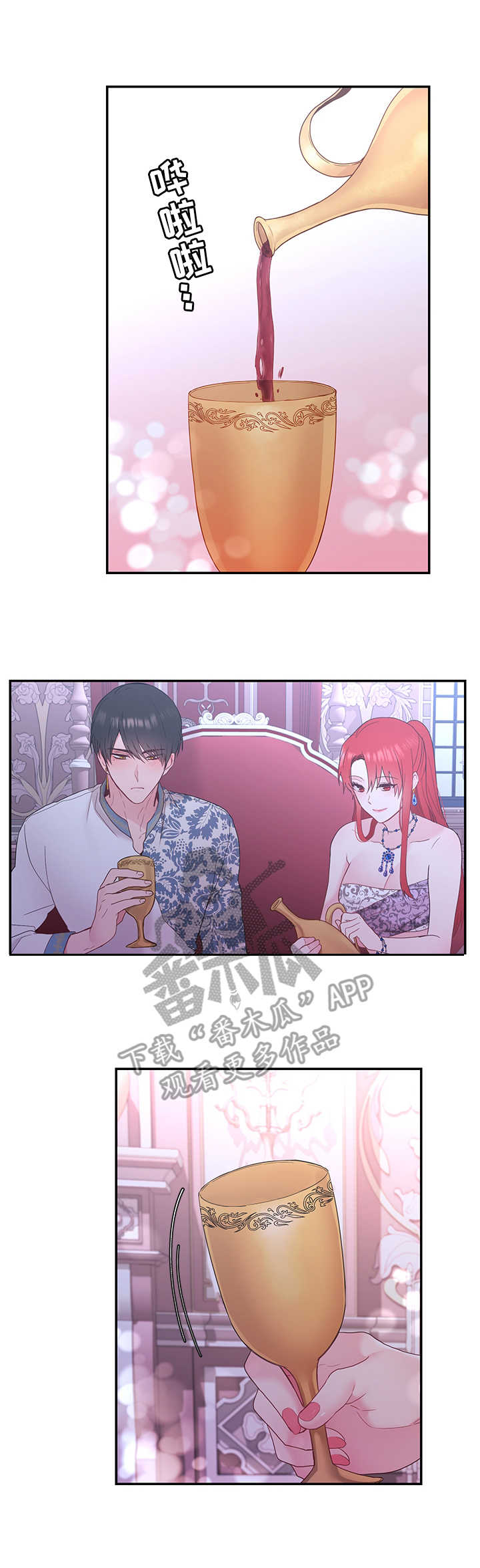 第14章：期待9